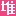 堆糖 标志